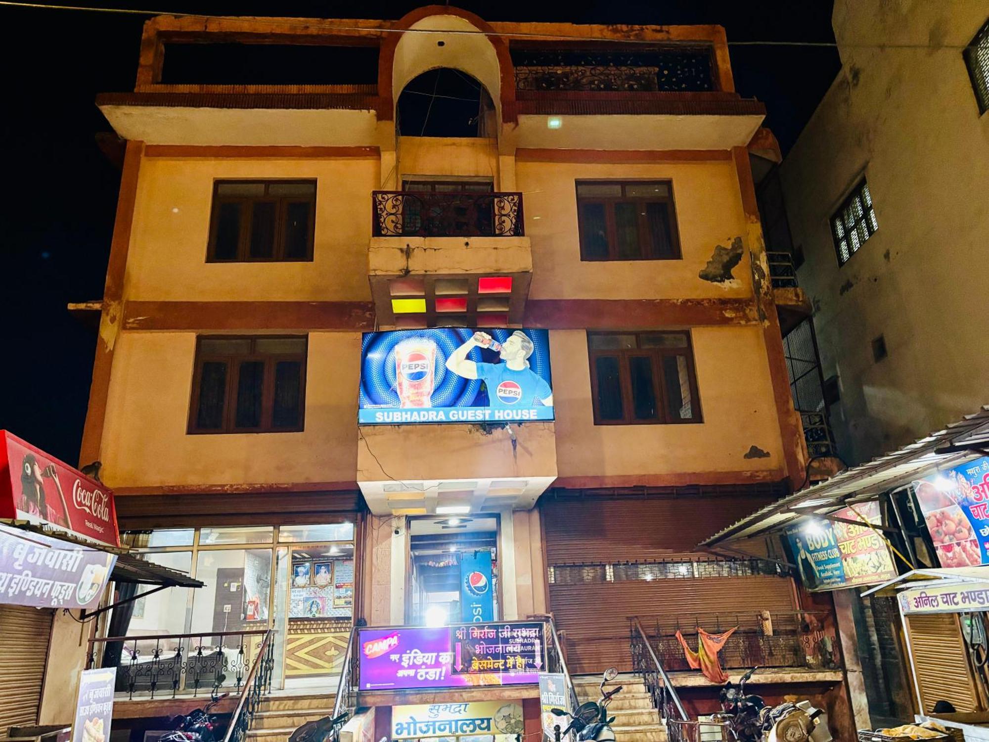 Sgh Guest House Mathura Εξωτερικό φωτογραφία